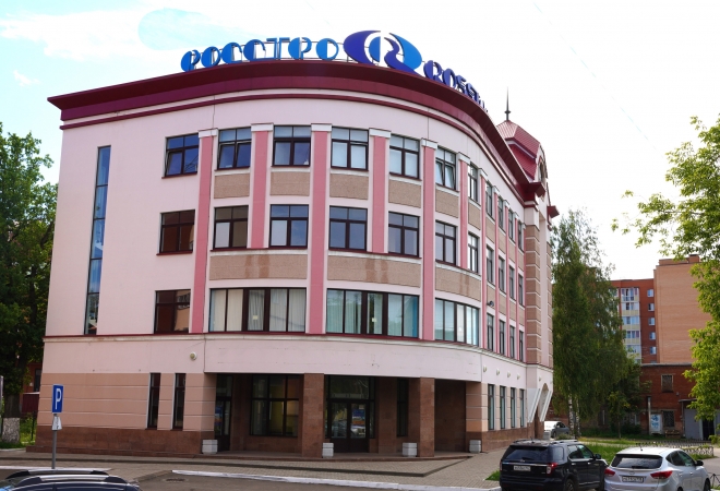 Торгово-офисный центр Большая Гражданская 2 Г