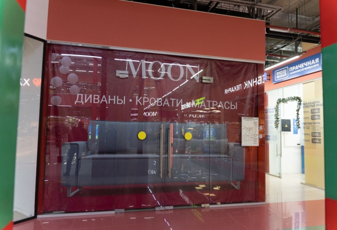 Торговая площадь