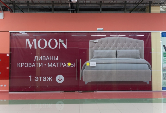 Торговая площадь