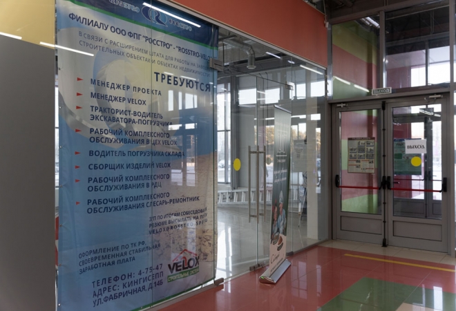 Торговая площадь