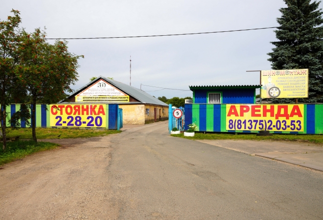 Стоянка, Жукова 1