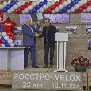 Рыбальченко Александр Григорьевич - Вице-президент ООО ФПГ 