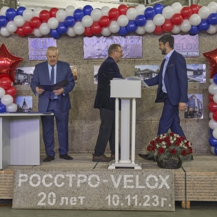 Рыбальченко Сергей Александрович - заместитель директора Филиала 